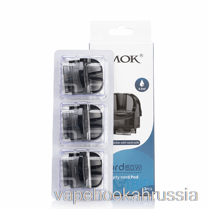 Сменные капсулы для вейпа Smok Nord 50w [nord] 4,5 мл Nord Pod
